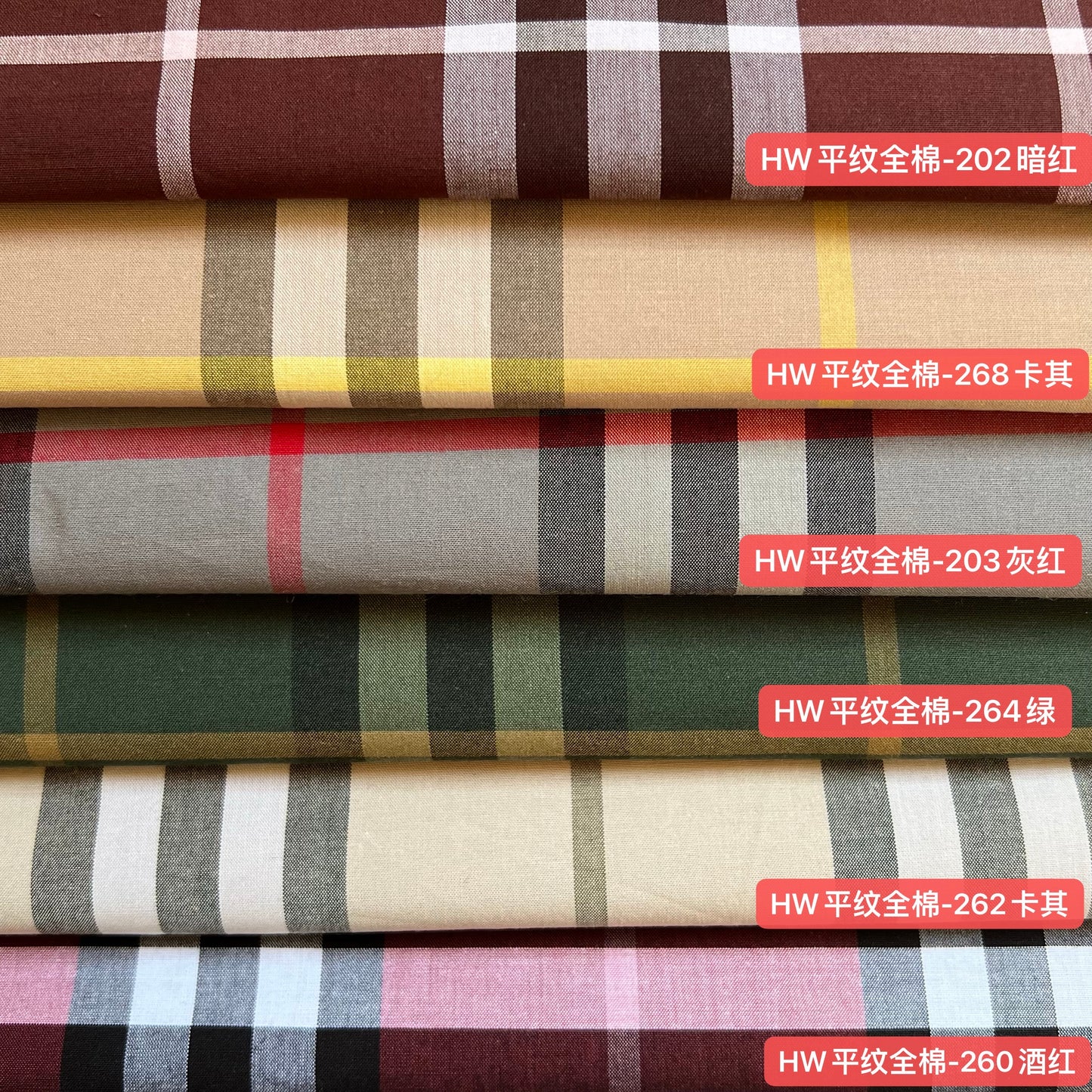100% Cotton Plain Weave Scottish Tartan Plaid Fabric
