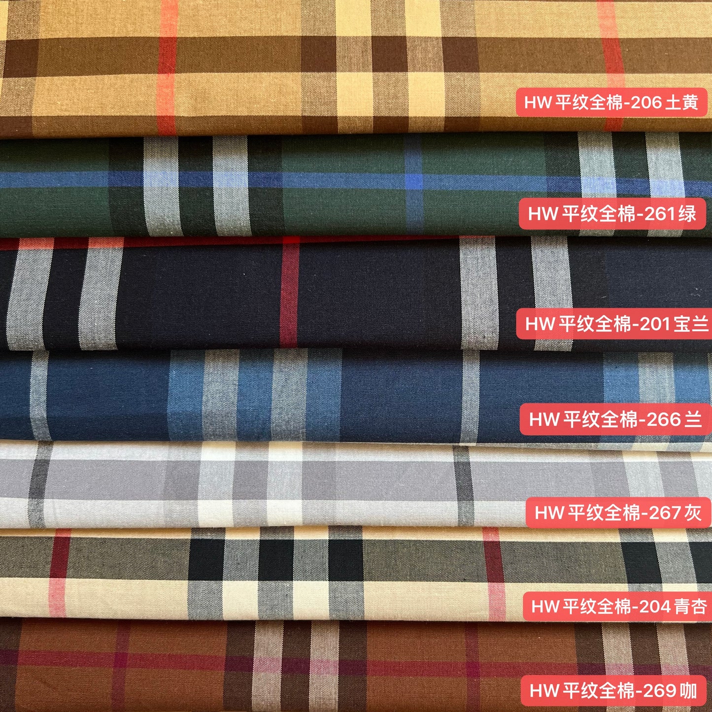 100% Cotton Plain Weave Scottish Tartan Plaid Fabric